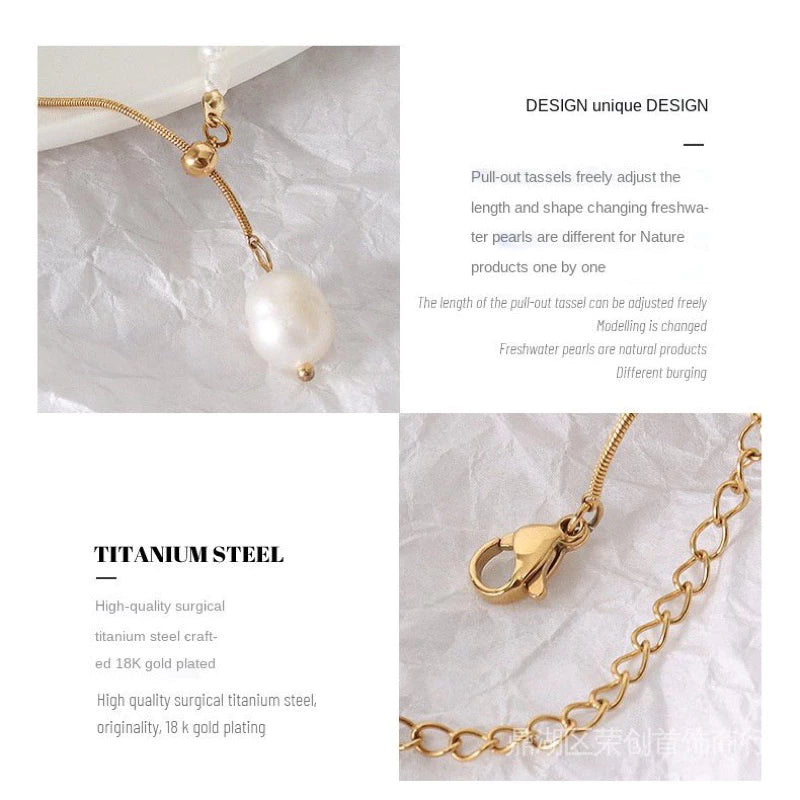 珍珠小姐 | 法式ins風飾品鈦鋼鎖骨鏈可抽拉流蘇淡水珍珠復古項鍊