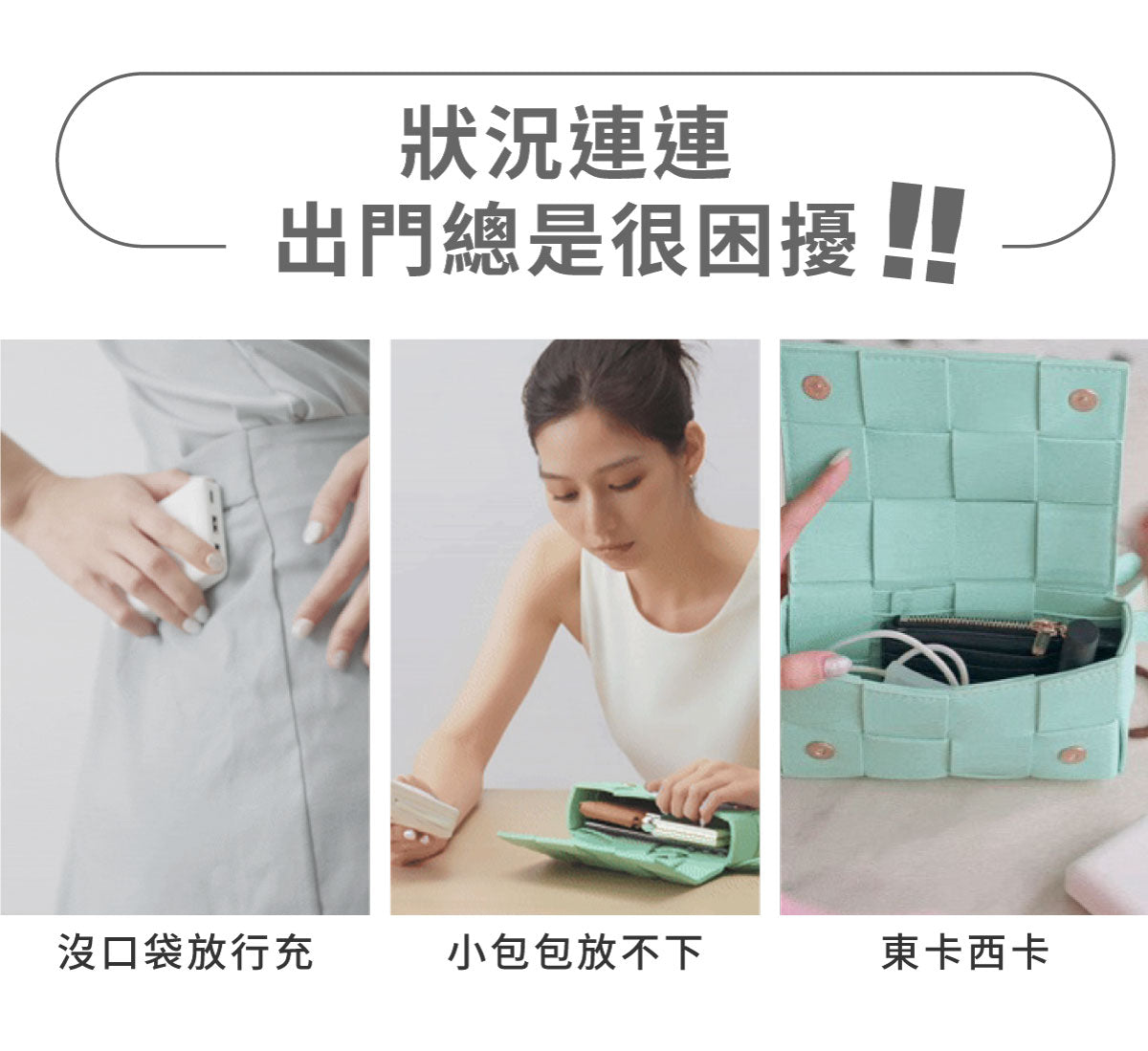 MissKaren × Heizhan Technology | Edición limitada en colaboración ✨Batería externa de bolsillo con doble cabezal de carga🌟