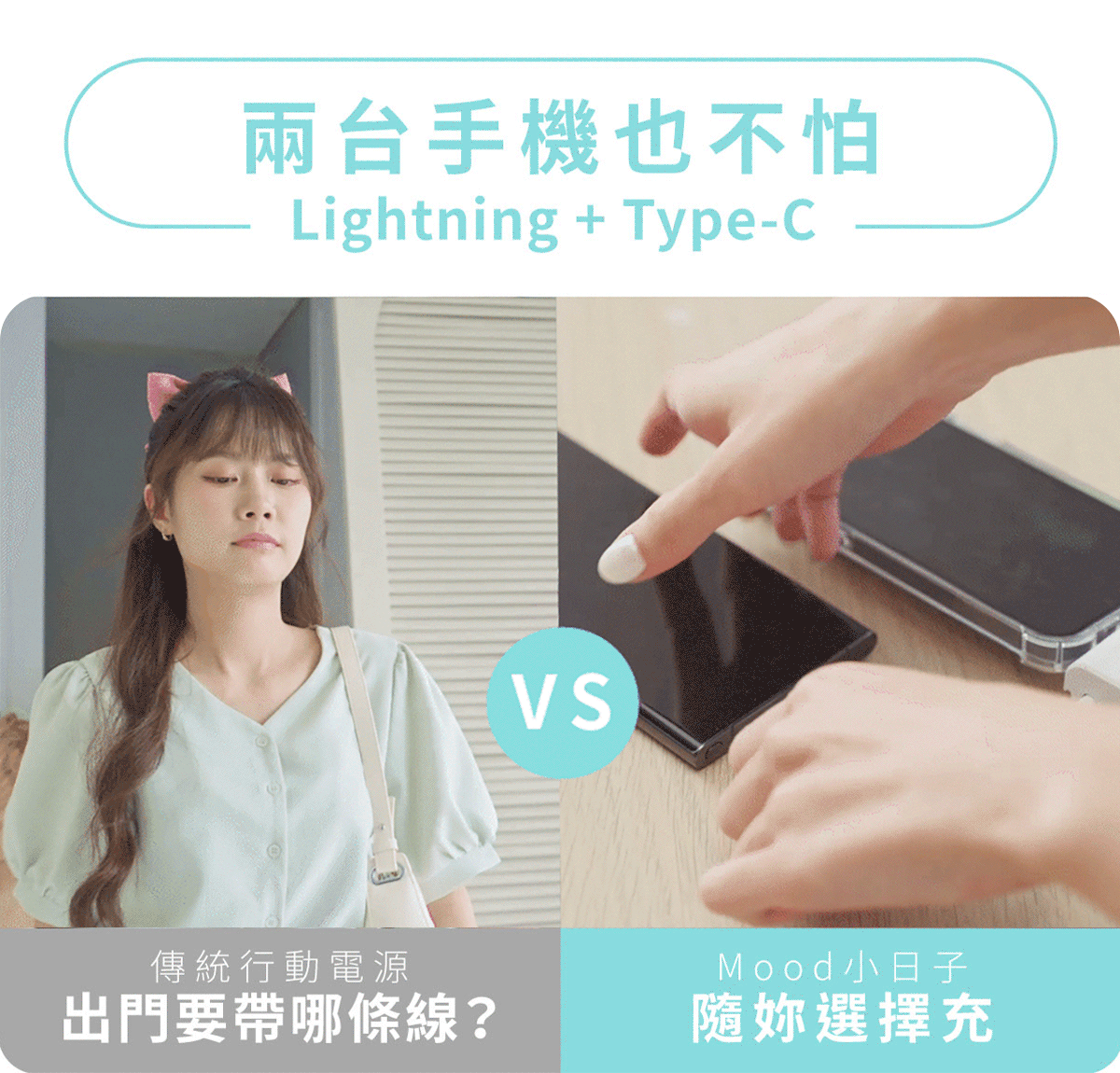 MissKaren × Heizhan Technology | Edición limitada en colaboración ✨Batería externa de bolsillo con doble cabezal de carga🌟