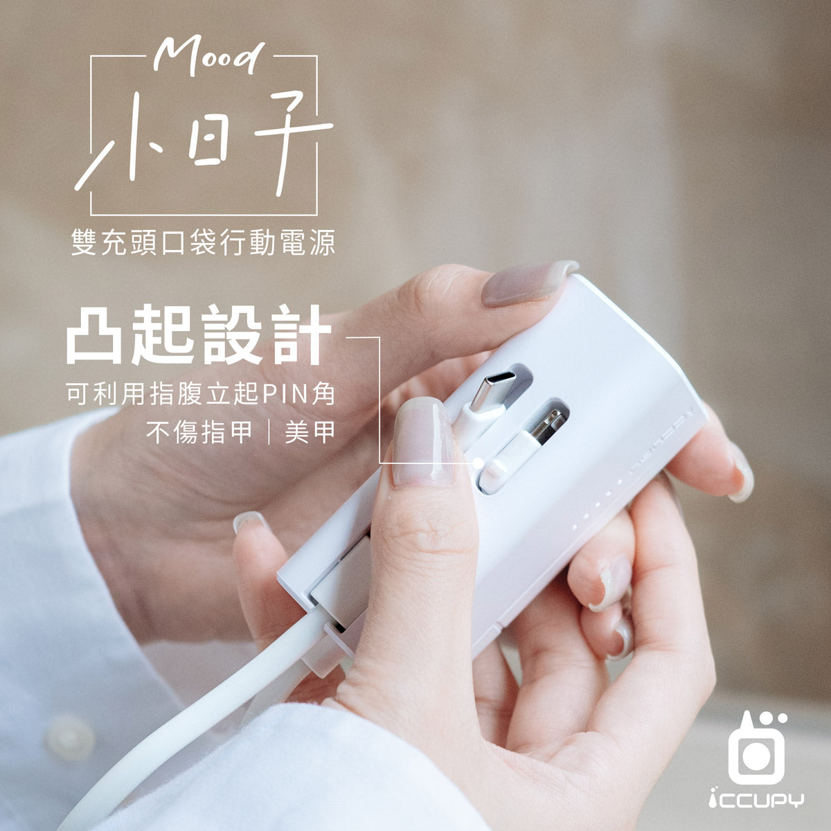 MissKaren × Heizhan Technology | Edición limitada en colaboración ✨Batería externa de bolsillo con doble cabezal de carga🌟