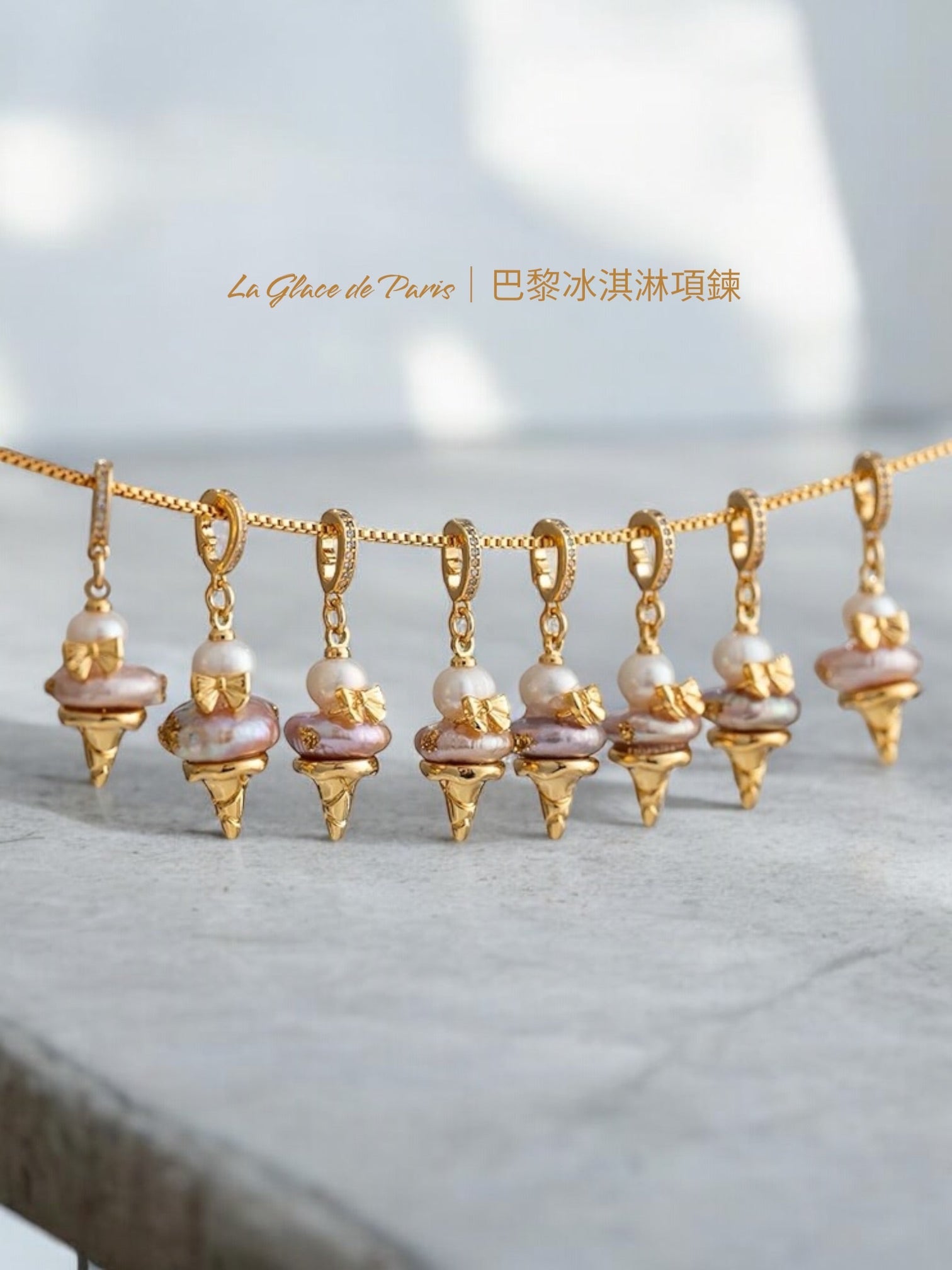 Collar de perlas barrocas con helado La Glace de Paris