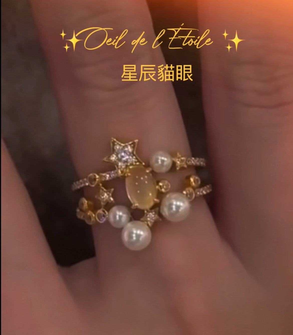 Anillo abierto resistente al color ojo de gato estrella