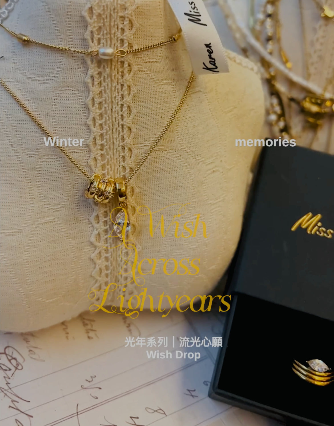 光年系列｜流光心願項鍊（Wish Drop）