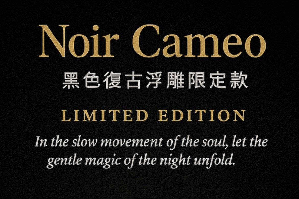 🎁【Regalo, no lo pidas】Edición limitada con relieve retro negro Noir Cameo (edición limitada de la serie Light Year)