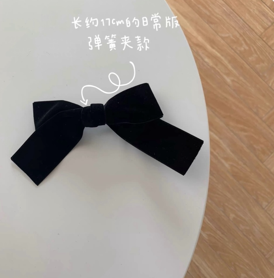 🎀 Hepburn Sweet Noir｜赫本甜心黑緞系列｜經典赫本款