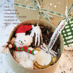 耶誕限定禮盒｜❄️ 雪熊的松果祝福Snow Bear’s Pinecone Blessing