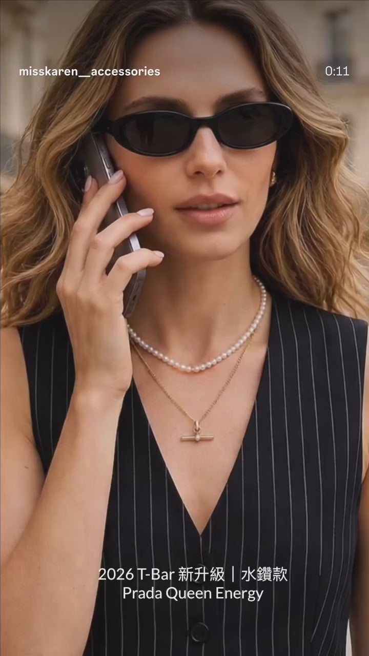 2026 T-Bar 水鑽項鍊
Prada Queen Energy｜都會復古 T-Bar Necklace