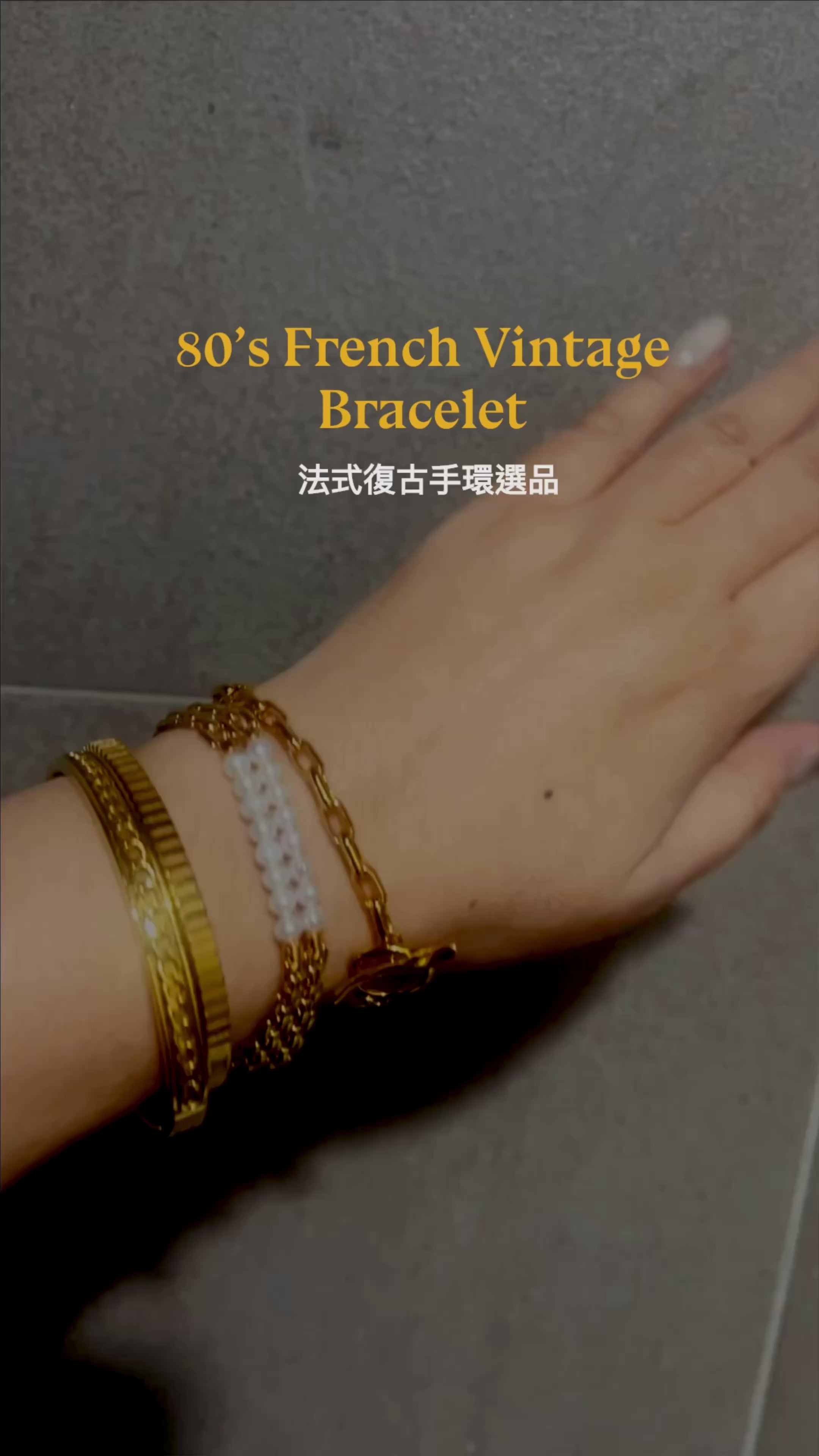 珍珠小姐系列｜奧黛麗金鍊珍珠手環
Audrey Pearl Chain Bracelet