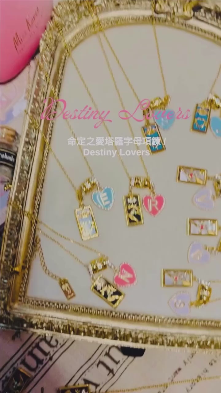 塔羅系列｜《Destiny Empress 命定女皇字母項鍊》